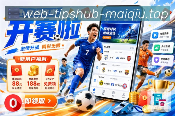 赛程查询