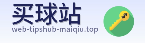 买球站 世界杯买球品牌logo